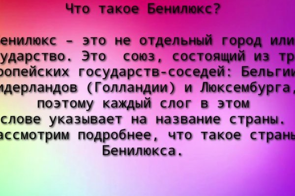 Модератор на кракене