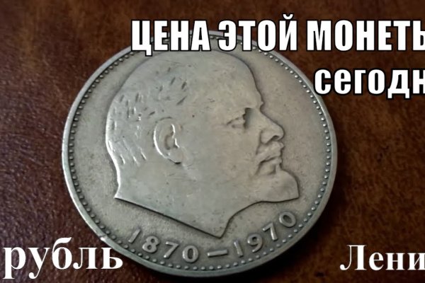 Ссылка в магазин на кракен