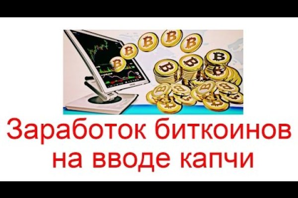 Кракен ссылка onion