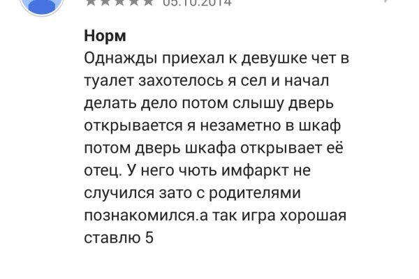 Не работает ссылка крамп