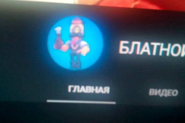 Кракен томск официальный сайт