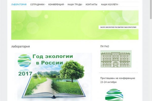Kraken рабочий