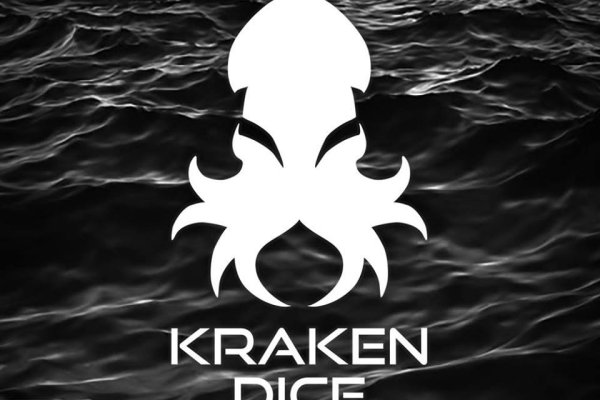 Kraken onion darknet zerkalo