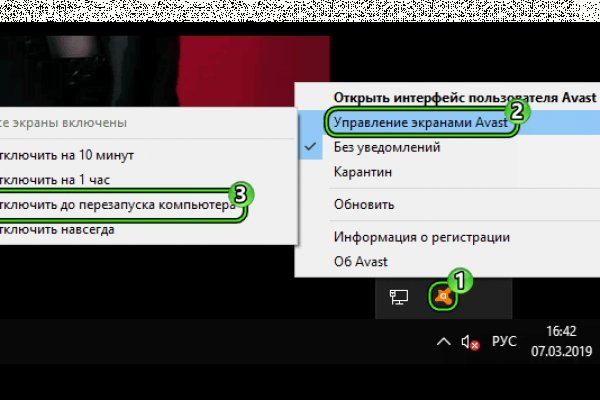 Onion адрес