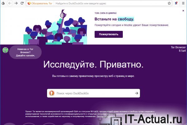 Кракен для тора 6