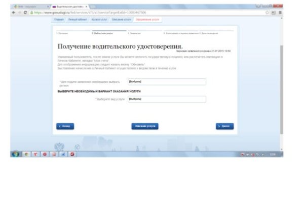 Рабочая ссылка на кракен