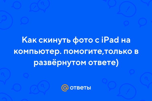 Кракен маркетплейс ссылка