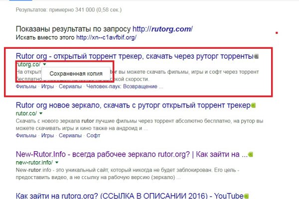 Hydra оф сайт