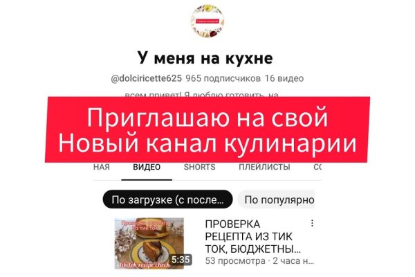 Кракен купить мефедрон