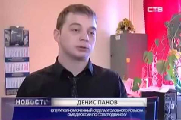 Кракен ссылка тупа германия