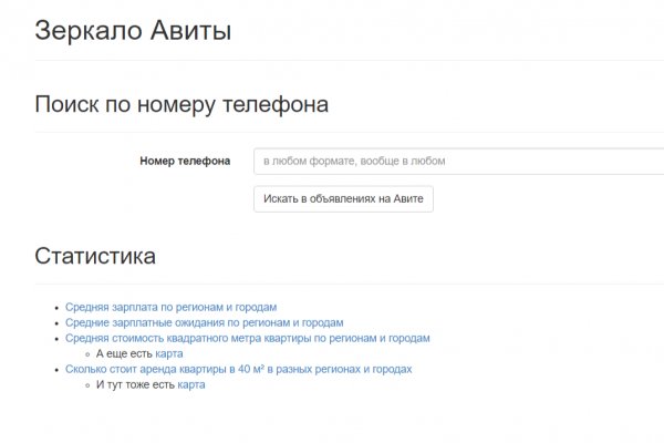 Кракен даркнет ссылка kraken link24 info