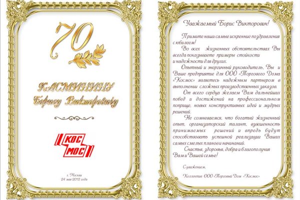 Что с кракеном сайт на сегодня