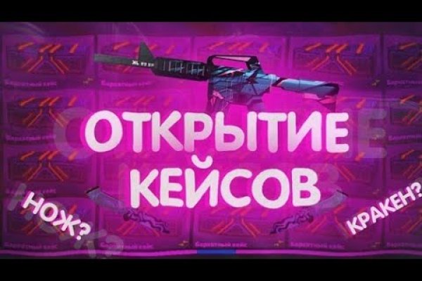 Зеркало вход кракен