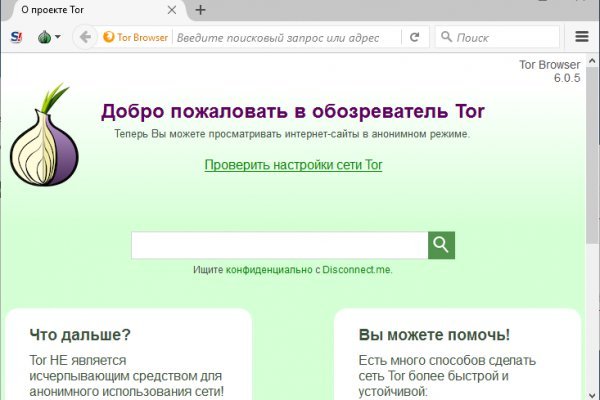 Кракен сайт тор не работает
