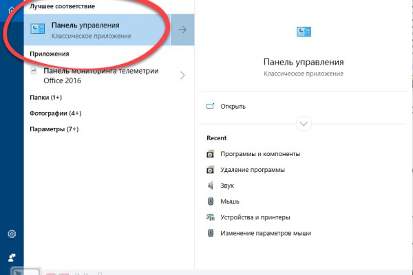 Как зайти на гидру через тор браузер