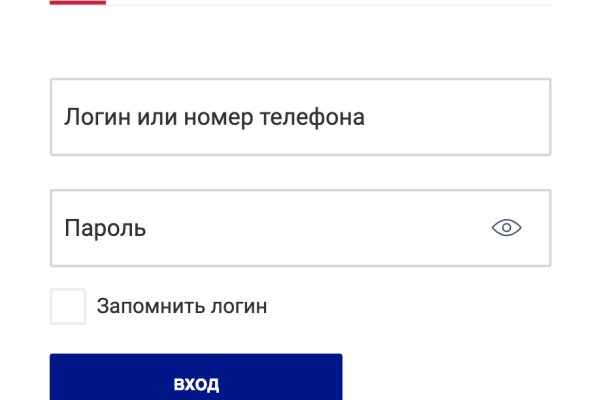 Кракен не заходит
