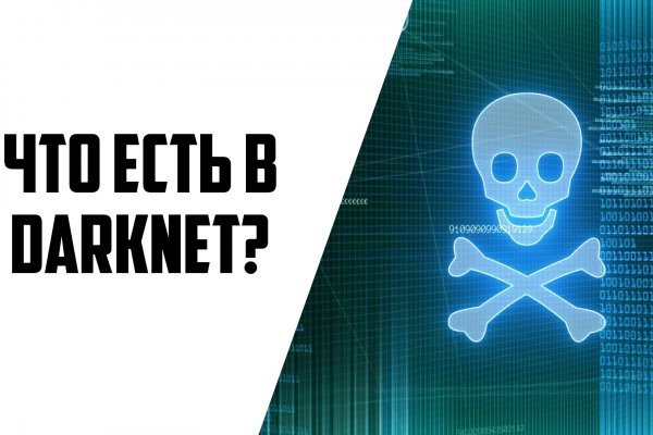 Топ онион ссылок