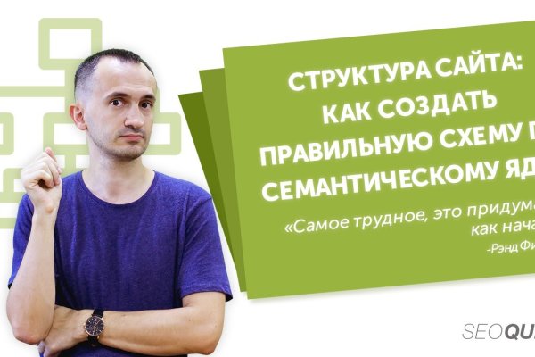 Кракен новый маркетплейс