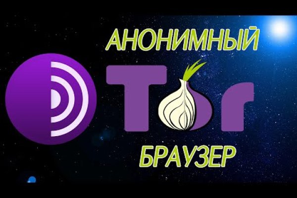 Кракен портал