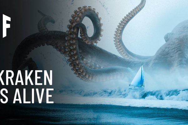 Kraken реальный сайт