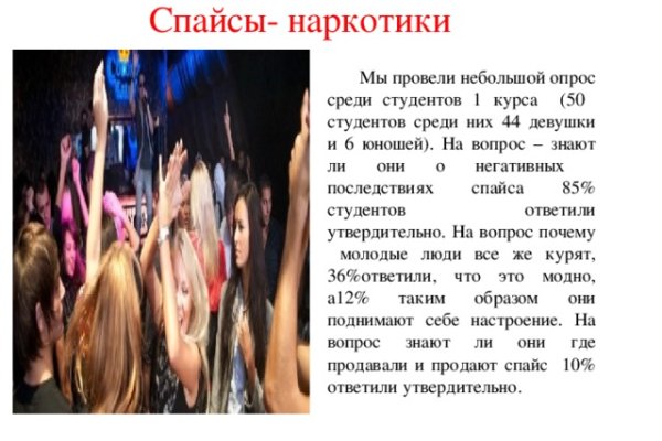 Как найти зеркало крамп krmp.cc