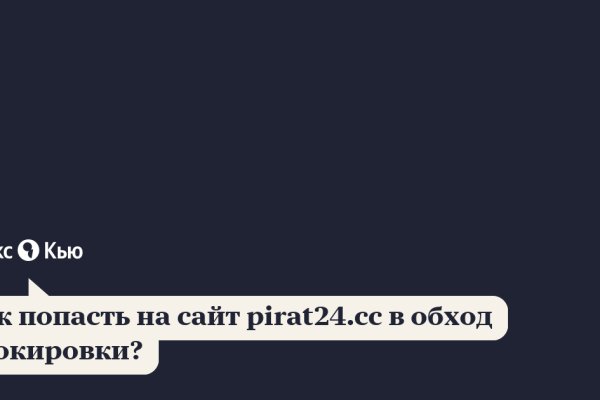 Зеркала крамп онион официальный сайт krmp.cc