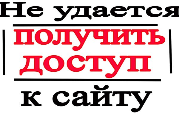 Krmp.cc onion не работает сегодня