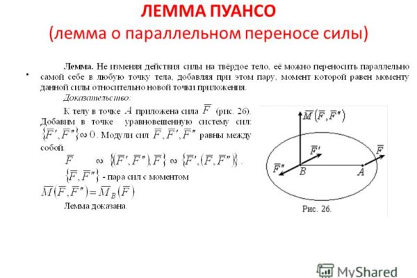 Как зайти на сайт кракен с компьютера
