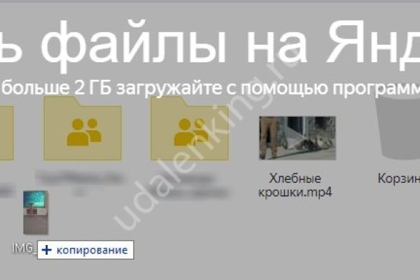 Заказать даркнет