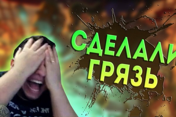 Кракен ссылка онлайн