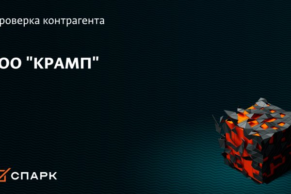 Браузер для сайта кракен