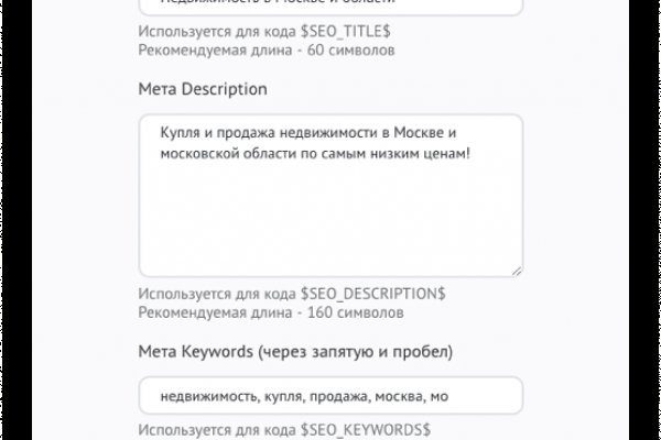 Регистрация на kraken com