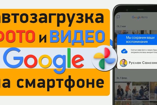 Кракен сайт пользователь не найден