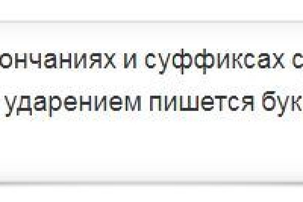 Кракен как войти через тор