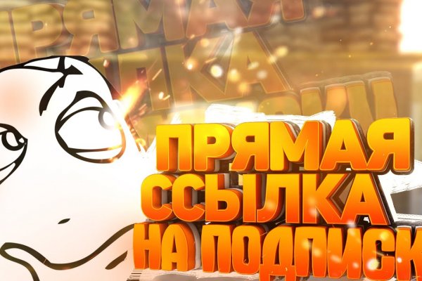 Ссылка кракен даркнет маркет