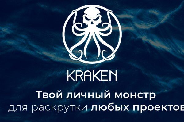 Online kraken сайт