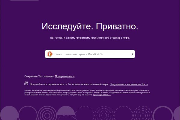 Логин и пароль от кракен