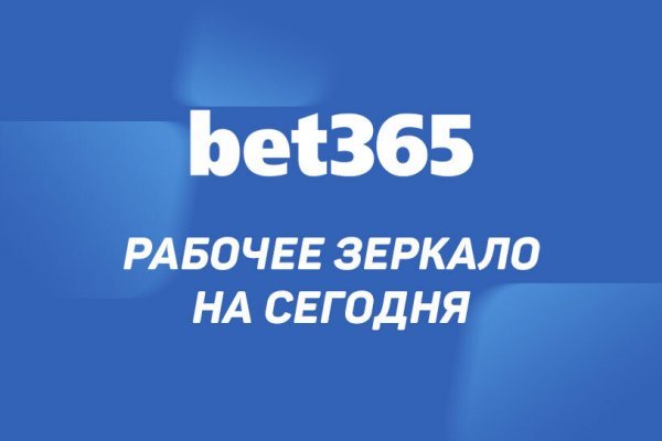 Kraken магазин закладок в москве