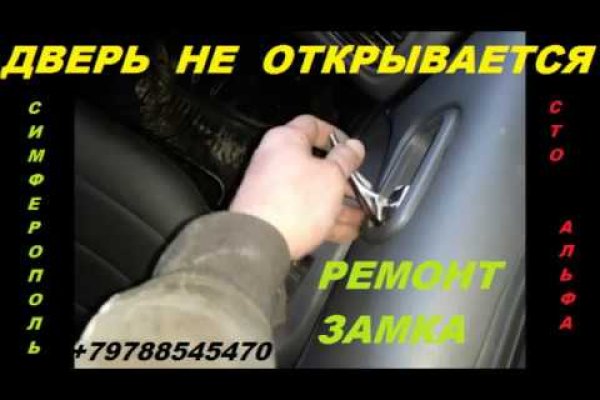 Кракен сайт kr2web