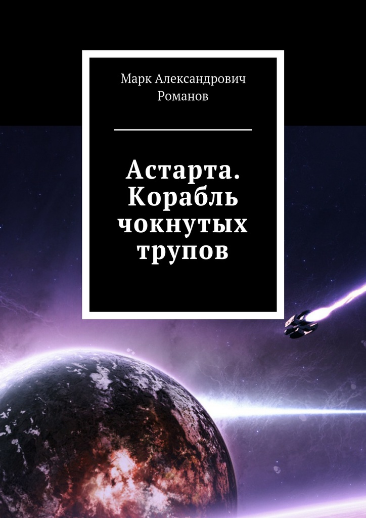 Как вернуть аккаунт кракен
