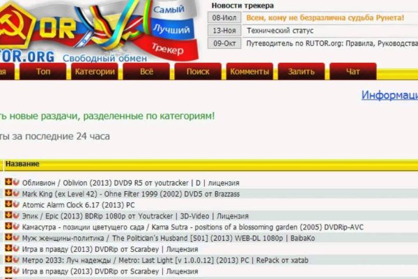 Кракен кз