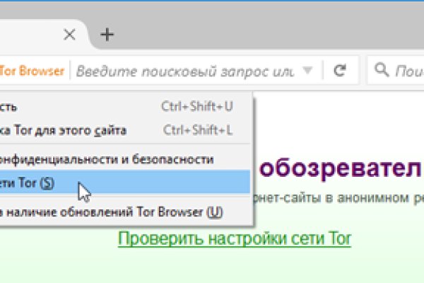 Ссылка на кракен krawebes