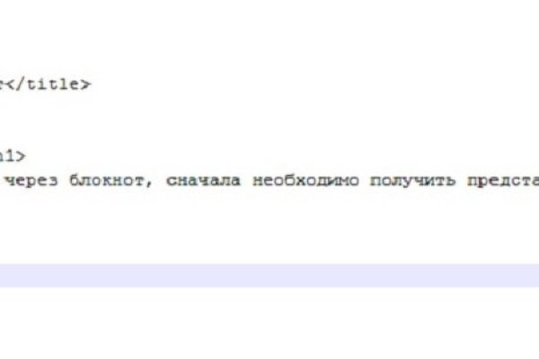 Рабочая ссылка на кракен в торе