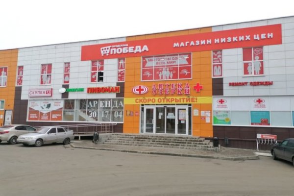 Кракен онион даркнет площадка