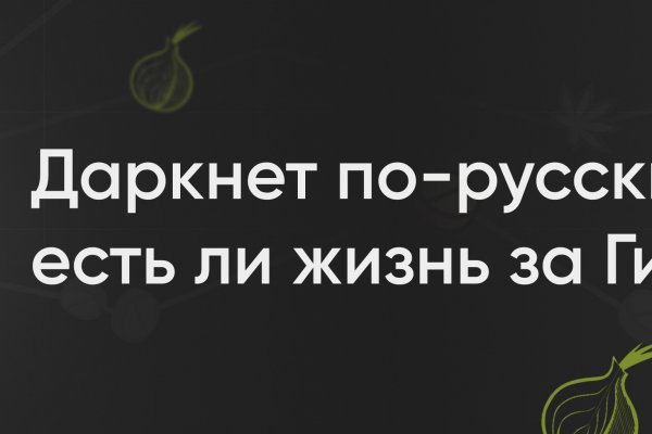 Гидро официальный сайт