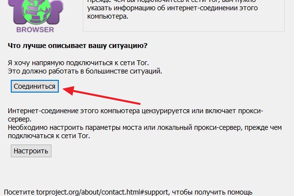 Кракен ссылка оригинал