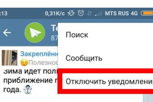 Как восстановить доступ к кракену