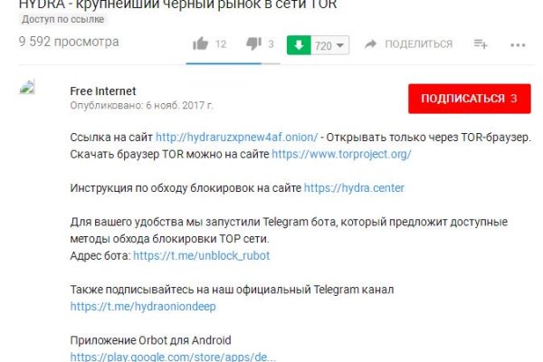 Не работает онион браузер