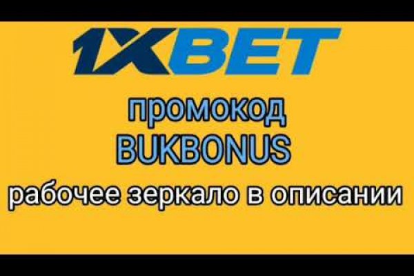 Зеркало крамп для тора krmp.cc