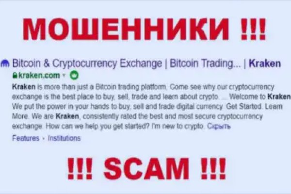 Кракен даркнет krawebes